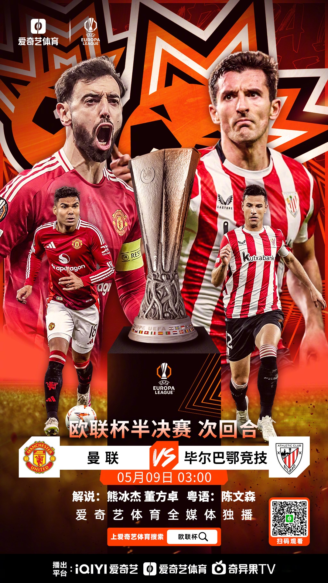 欧联关键时刻再迎强敌;纽卡斯尔再遭质疑;主帅态度:更衣室稳定;阵容厚度经受考验的简单介绍 欧联关键时刻再迎强敌;纽卡斯尔再遭质疑;主帅态度:更衣室稳定;阵容厚度经受考验的简单介绍